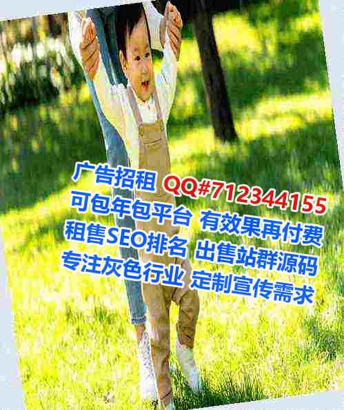 秦都卵妹物业公司
